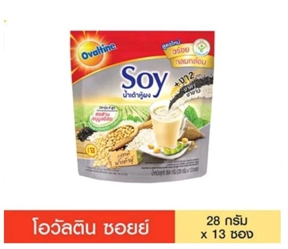 Ovaltine Instant Soy Milk Powder Black & White Sesame 28g x 13 Sachets Thailand