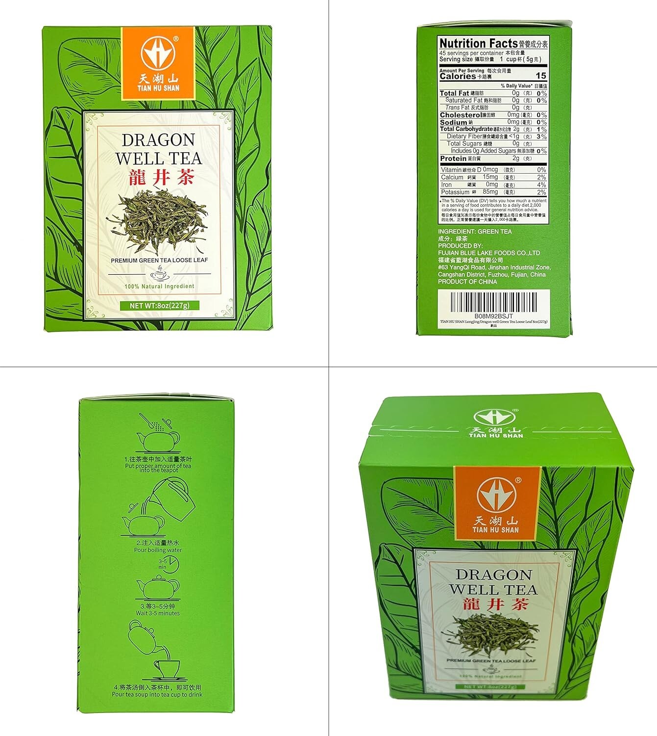 First Grade Tea Chinese LongJing/Dragon Well Green Tea Loose Leaf 8oz 227g