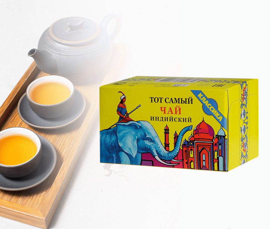 2 x 100g Тот самый черный чай / Tea Tot Samiy Loose India 100g*2pc