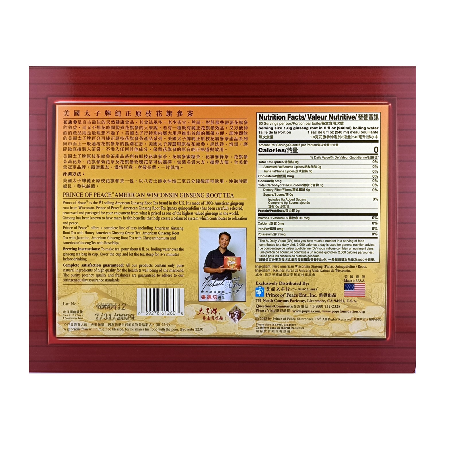 Prince of Peace American Ginseng Root Tea, 60 tea bags