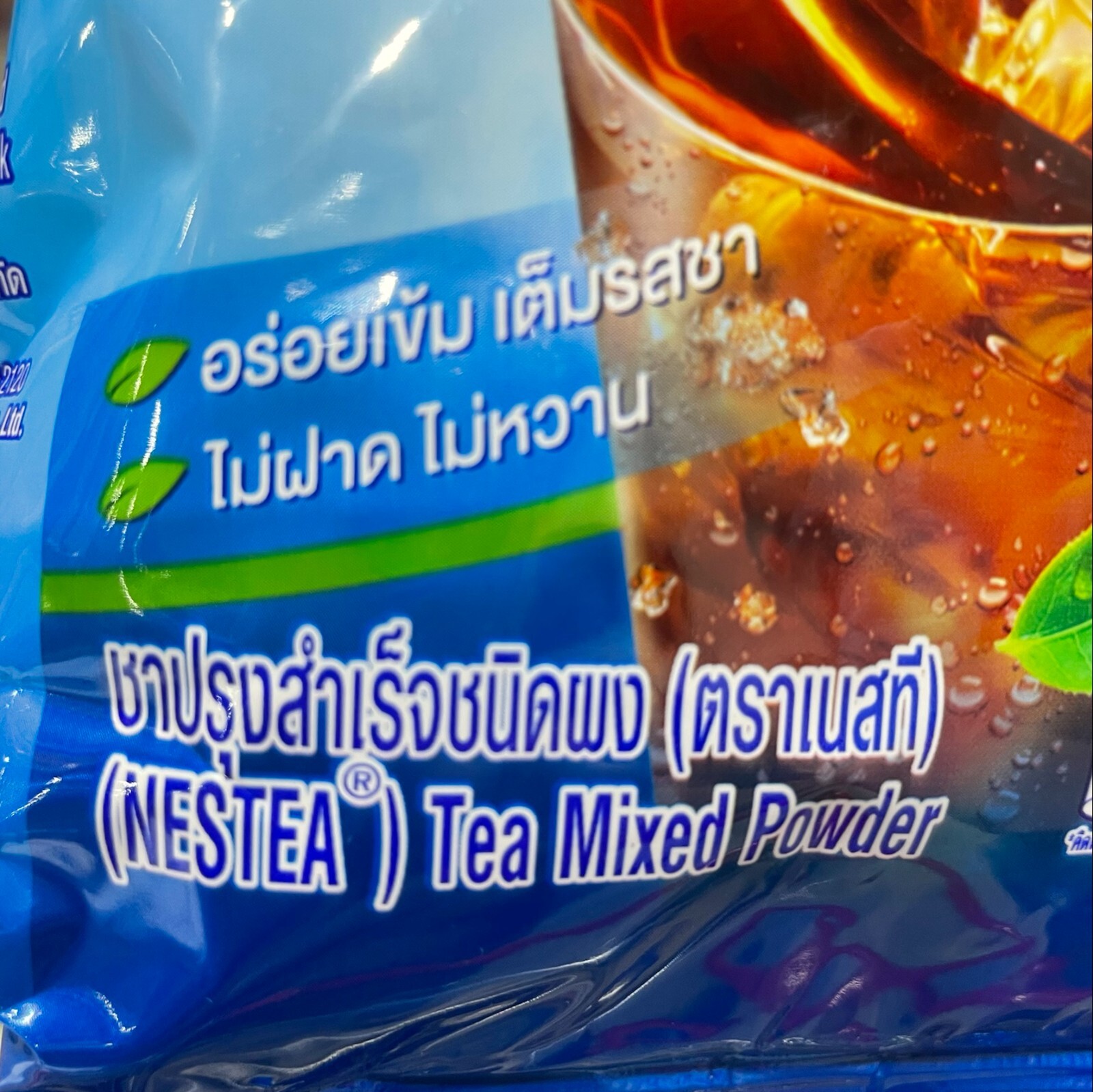 10x NESTEA UNSWEETENED Ice Tea Mix Instant Nestle Brew Drink 0 Cal No Sugar 200g