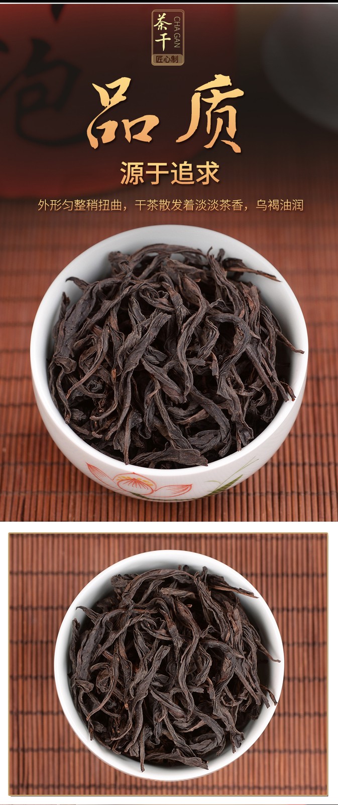 China Wuyi Da Hong Pao Tea Dahongpao Fujian Oolong Tea Big Red Robe 500g Tin