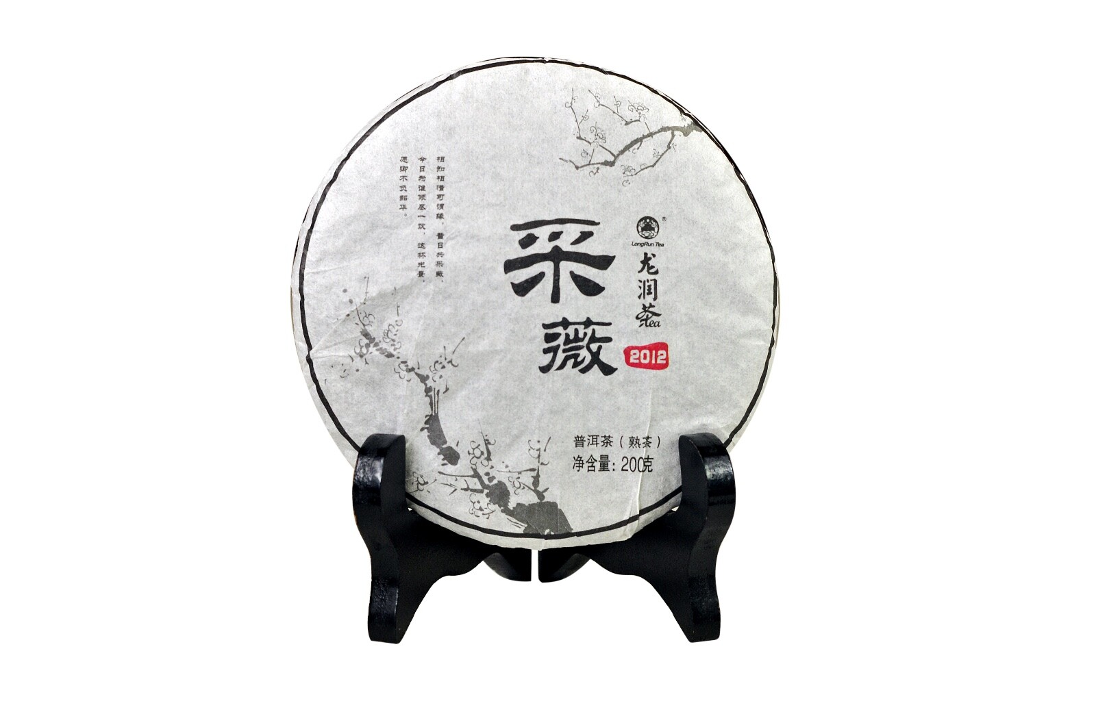 Caiwei, Fermented Puerh Tea Cake, made in 2012 , 200g/cake, US Seller
