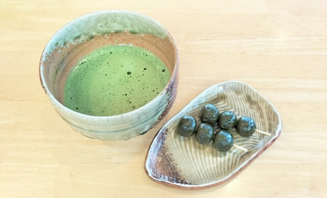Marukyu Koyamaen Uji Matcha aoarashi 100g bag matcha light green tea New