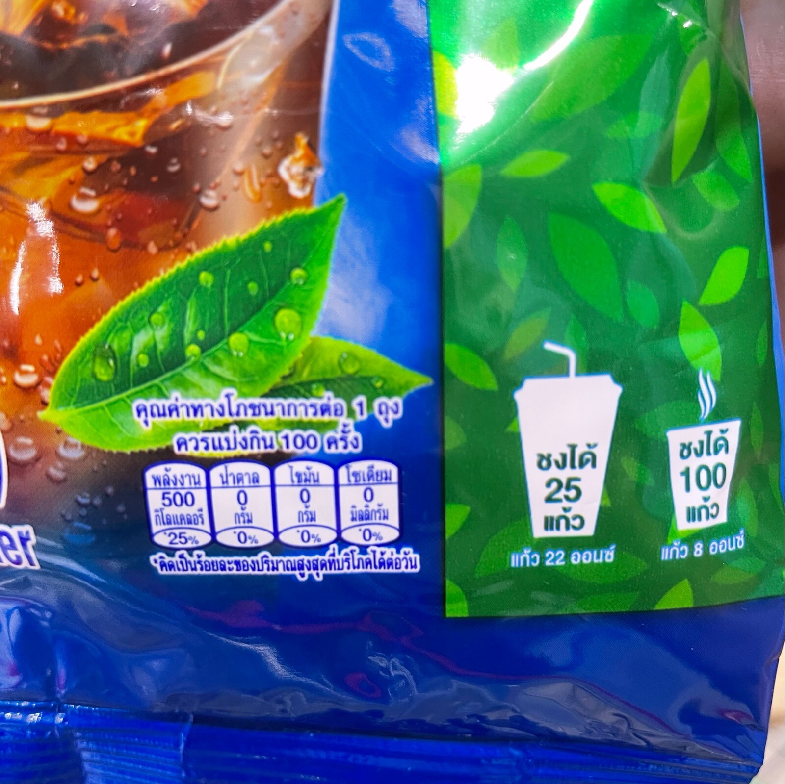 10x NESTEA UNSWEETENED Ice Tea Mix Instant Nestle Brew Drink 0 Cal No Sugar 200g