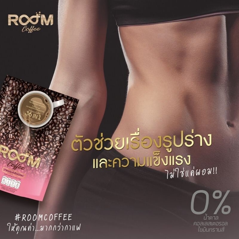 100Sachets Room Coffee For Weight Management Arabica LowCal Detox Diet No Sugar