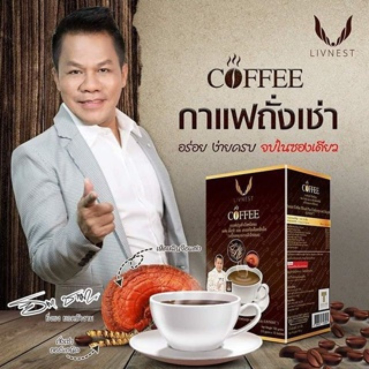 Donutt Livnest Instant Coffee Mixed Plus Cordyceps and Lingzhi (10 Sachetx3 )