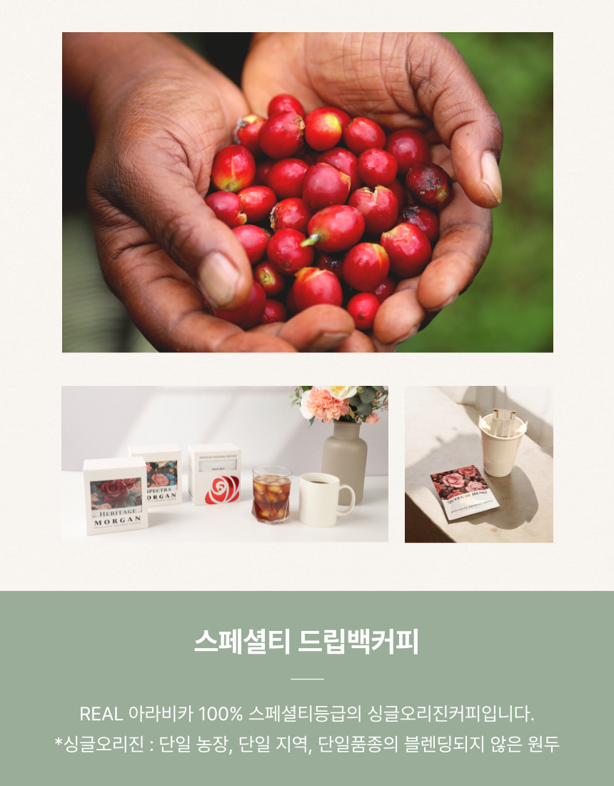 Specialty grade UGANDA ELGON roasted whole bean coffee from KOREA. 200g.