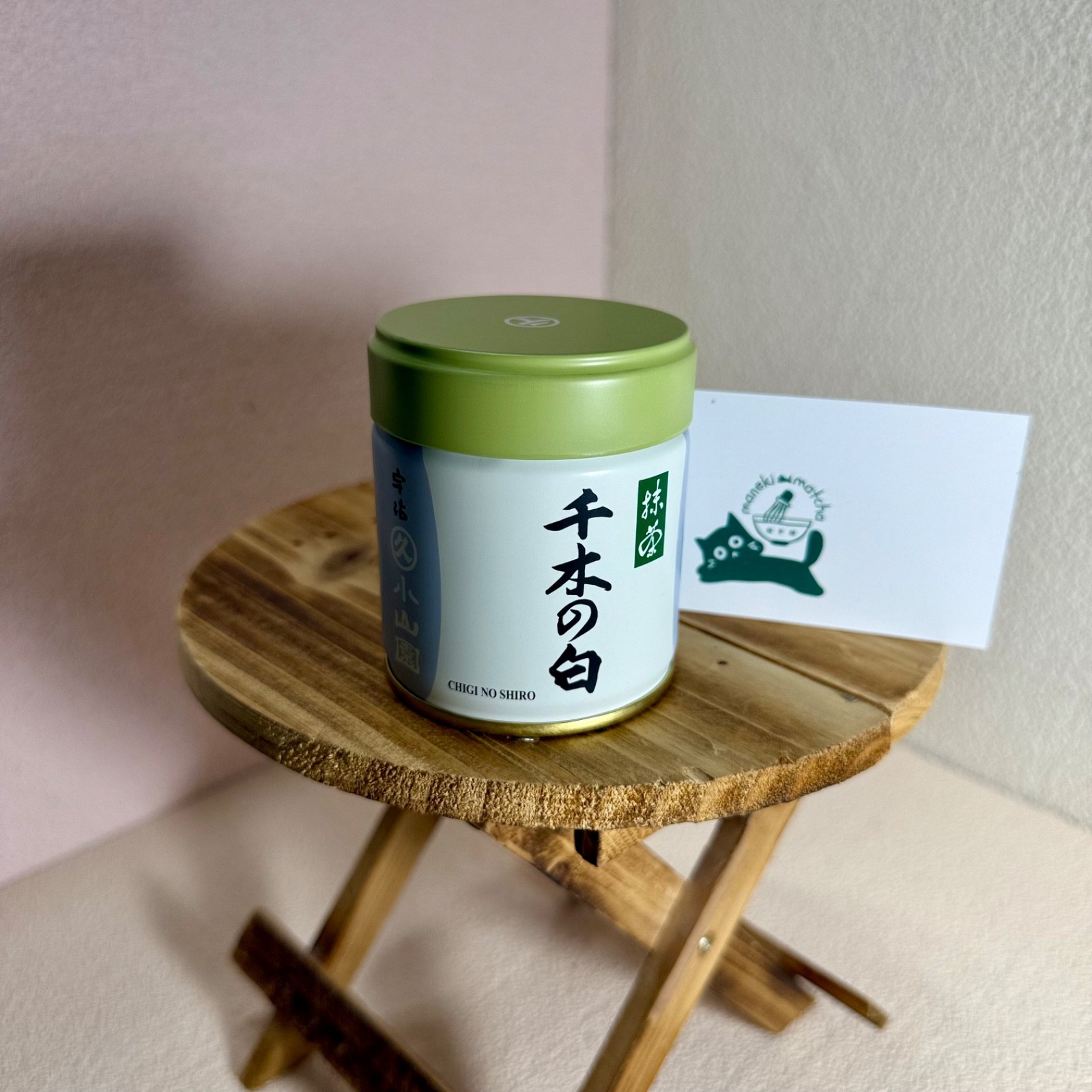 Chigi No Shiro | Marukyu Koyamaen Japanese Matcha Ceremonial Grade | US SELLER