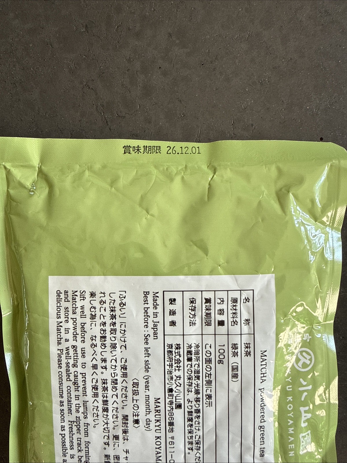 NEW Marukyu Koyamaen ISUZU Matcha GreenTea Powder 100g Ceremonial Authentic USA