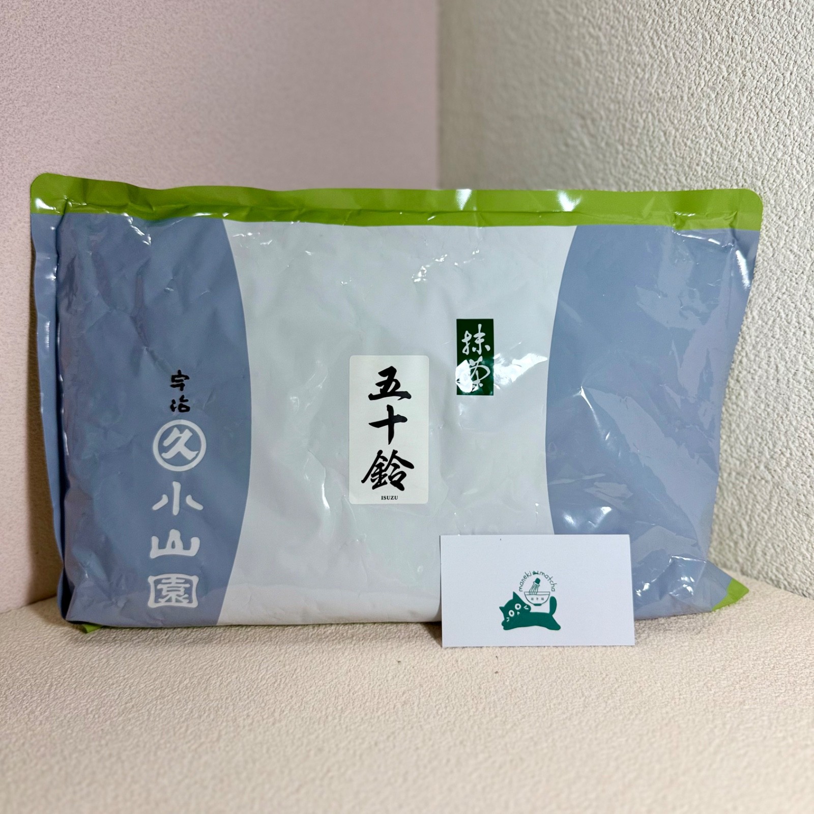 US SELLER – Marukyu Koyamaen 1kg bag | Japanese Matcha Ceremonial Grade