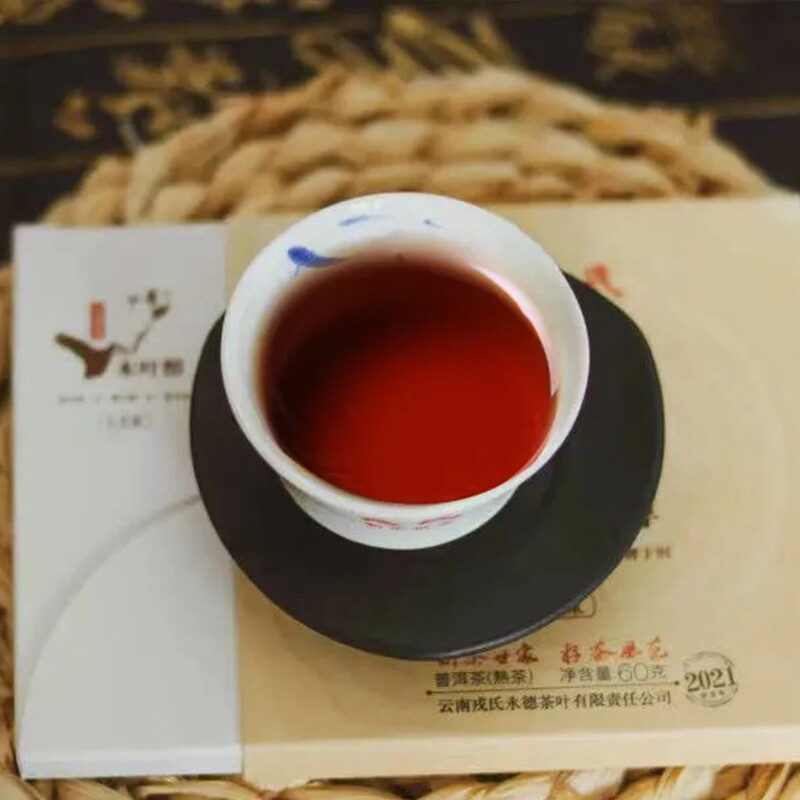 2021 Yunnan MENGKU Mu Ye Chun San Nian Chen Pu-erh Tea Brick Ripe Aged Pu’er