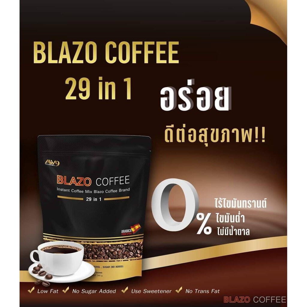 10x BLAZO COFFEE INSTANT MIX 29 in 1 Weight Management Low Fat Detox Diet