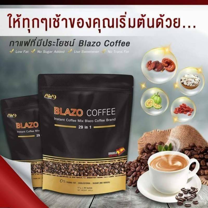 10x BLAZO COFFEE INSTANT MIX 29 in 1 Weight Management Low Fat Detox Diet