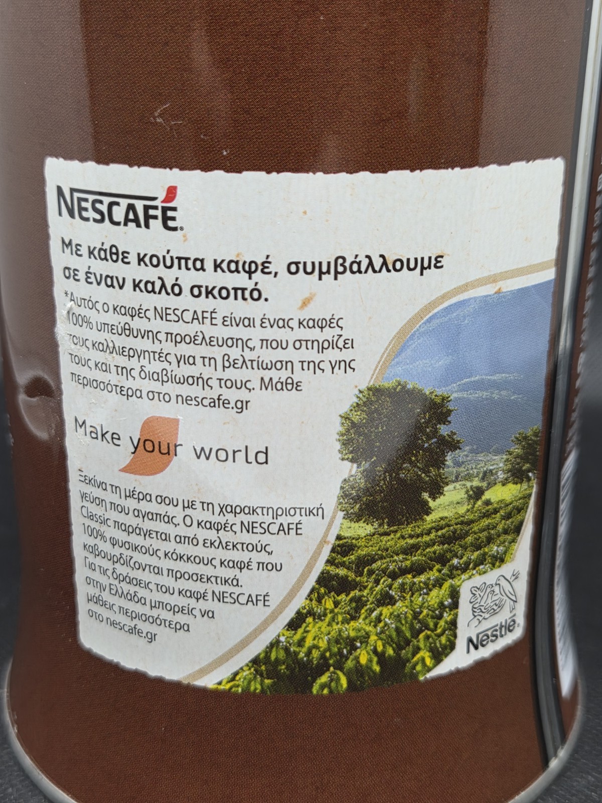 Nescafe Frappe Classic Instant Greek Coffee 200g