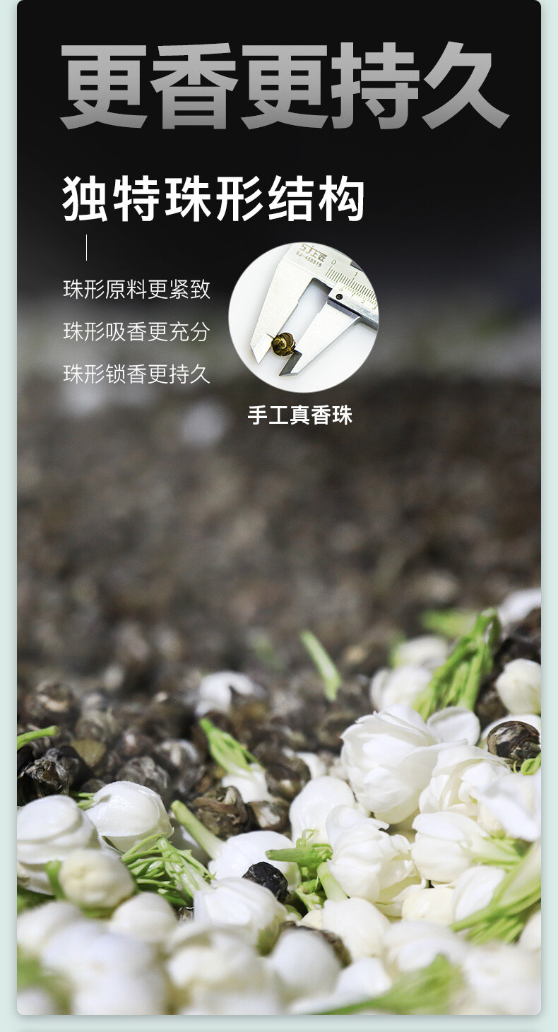 EFUTON Premium Jasmine Pearl Tea Green Tea Jasmine Dragon Balls Flower Tea 200g