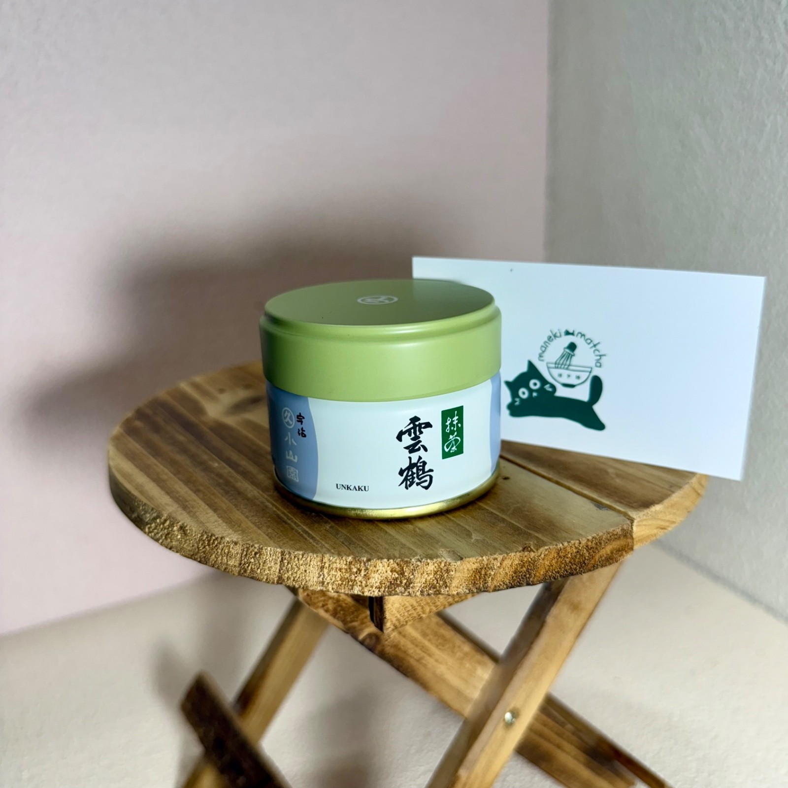 20g can Marukyu Koyamaen | Japanese Matcha Ceremonial Grade | US SELLER