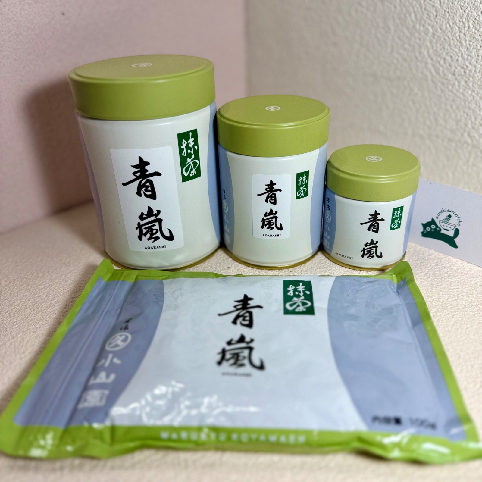 AOARASHI | Marukyu Koyamaen Matcha Ceremonial Grade 40/100/200/1000g | US SELLER