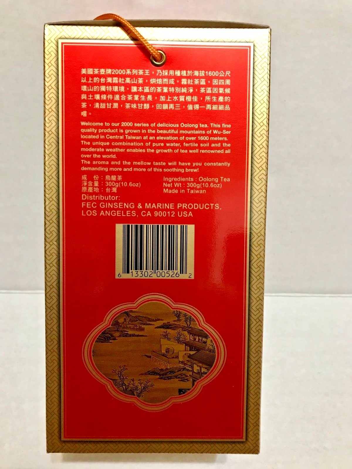 2800 Premium Oolong Tea (300g, 10.6oz) New In Box