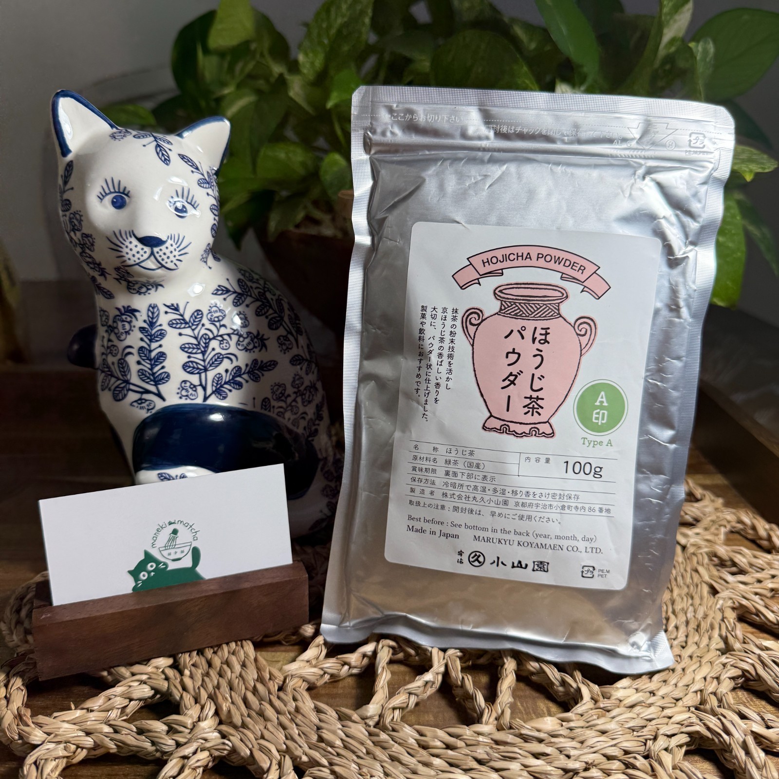 [US SELLER] Marukyu Koyamaen/ Yamamasa Koyamaen/ HOHO Japanese HOJICHA 30/100g