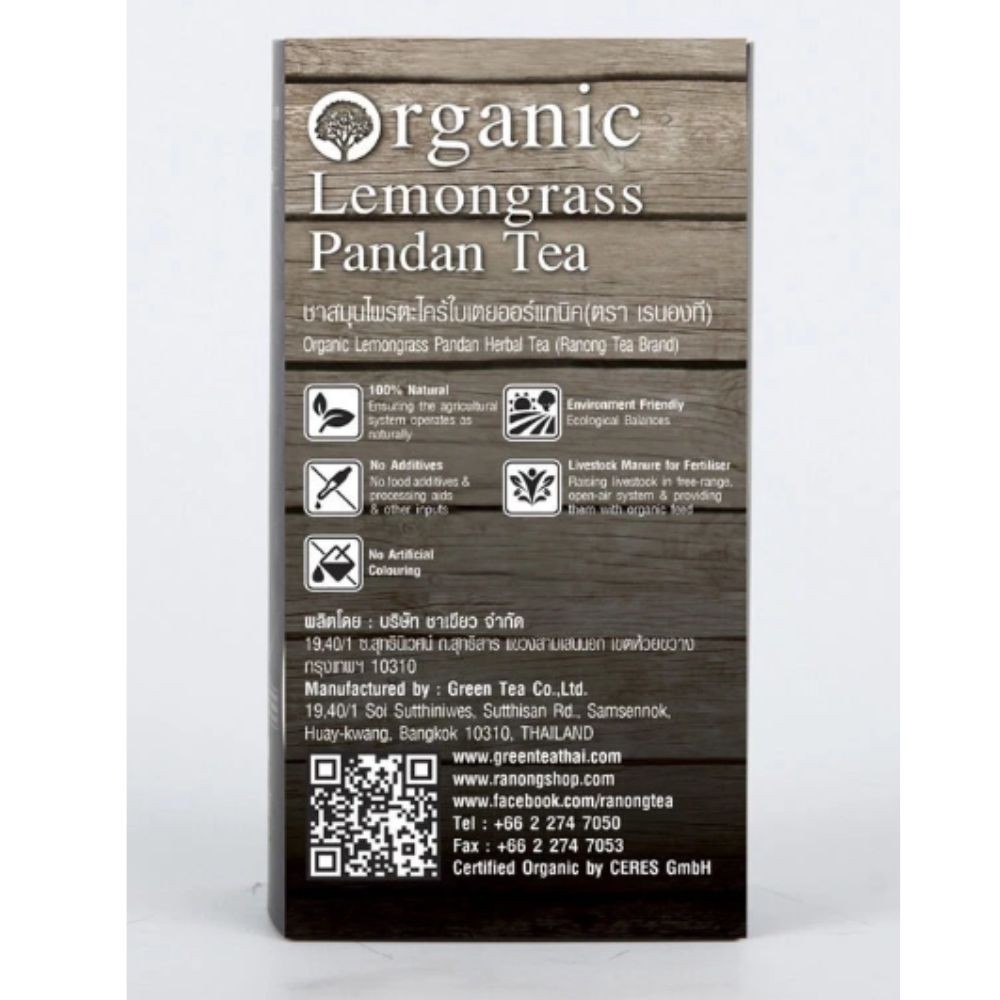 TEA LEMONGRASS & PANDAN HERBAL Thailand Product x 2 /Set ( 40 Tea Bags)
