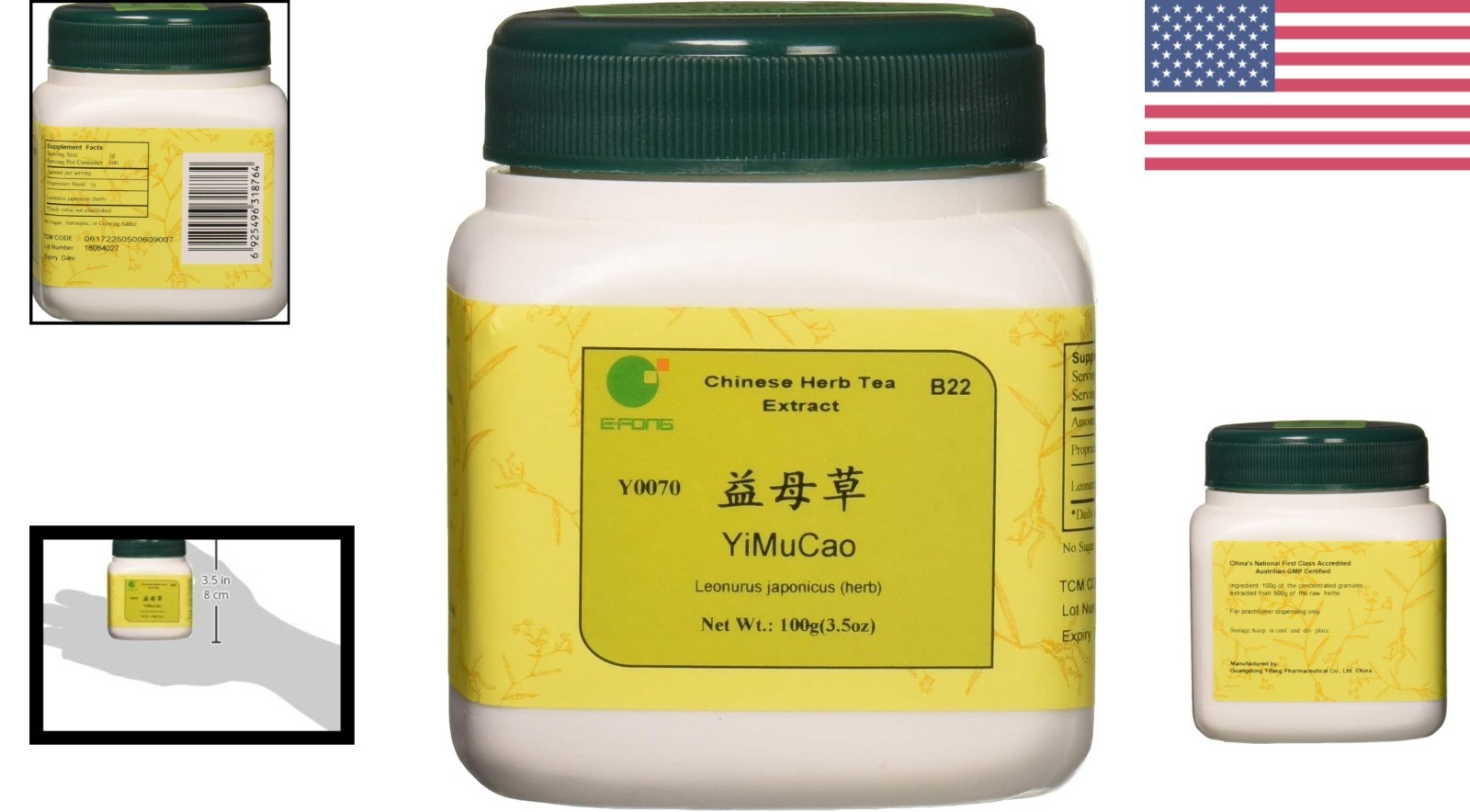 100 Gram Bottle of Yi Mu Cao Chinese Motherwort Granules No Preservatives