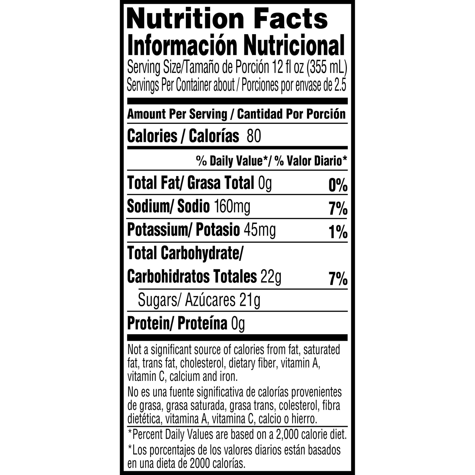 Frost Glacier Freeze Thirst Quencher Sports Drink Mix Powder, 51 oz Canister