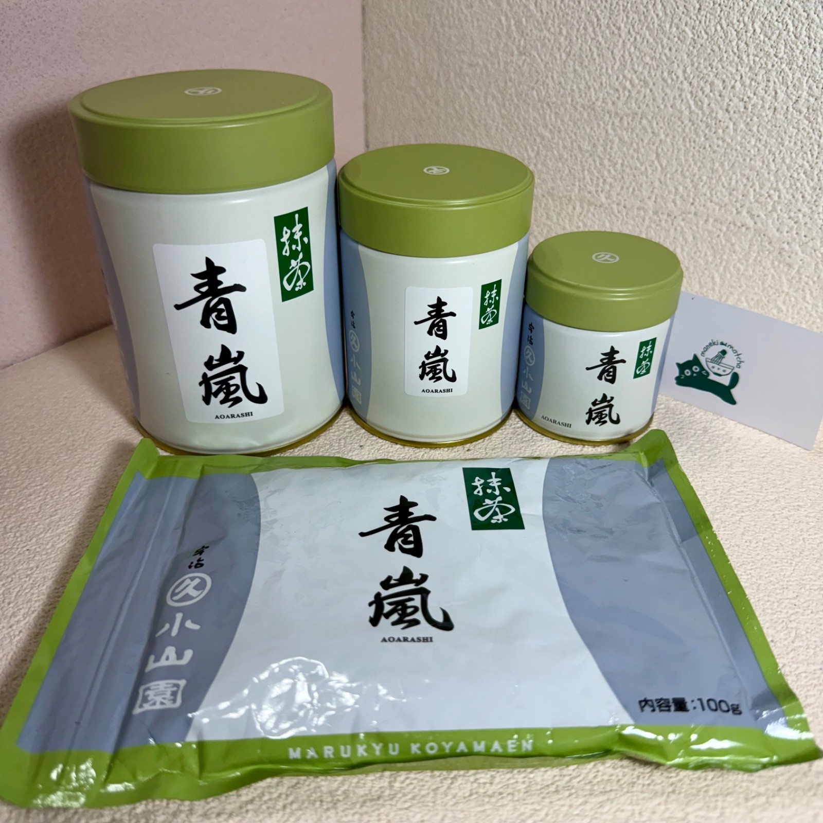 AOARASHI | Marukyu Koyamaen Matcha Ceremonial Grade 40/100/200/1000g | US SELLER