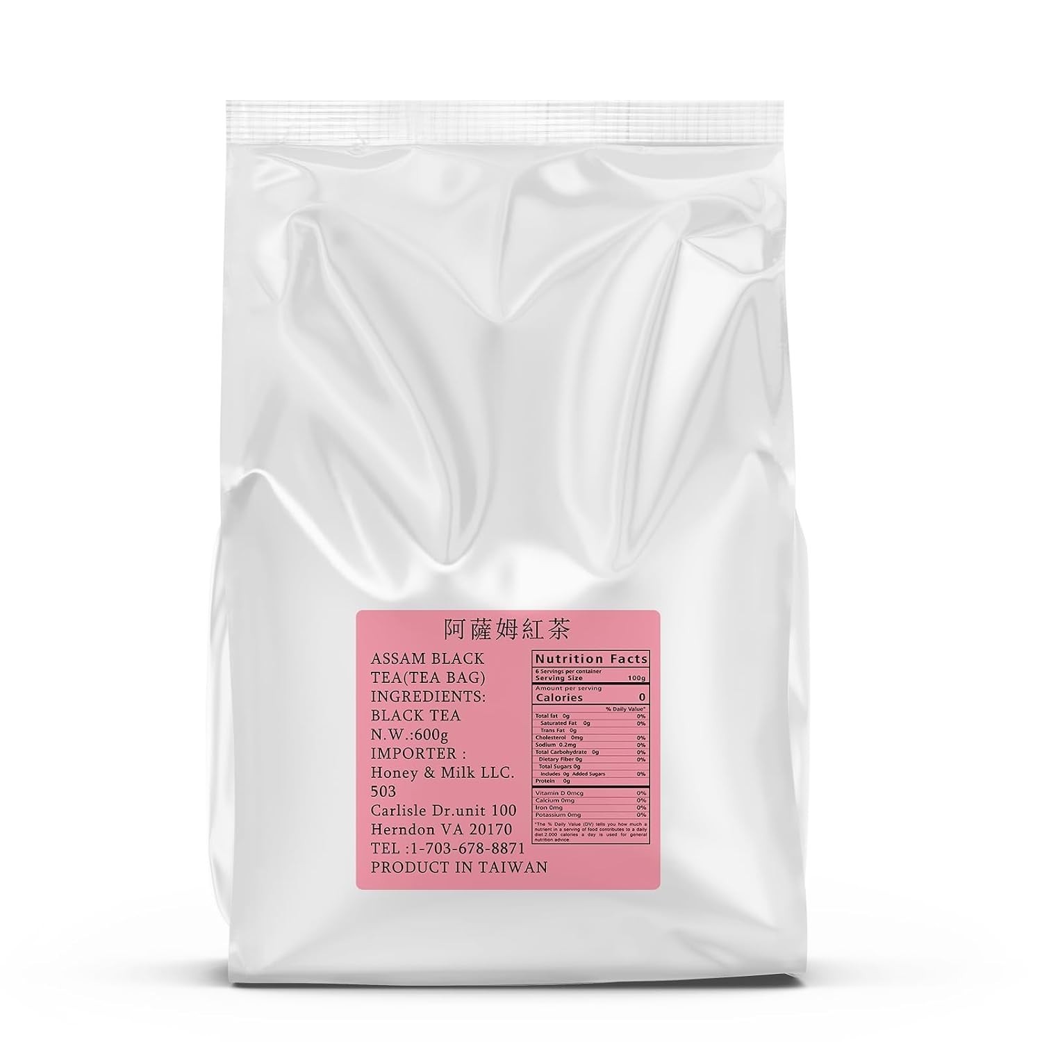 Commercial Tea Bags Bulk Brew Tea for Milk Tea Shops Restaurants Choose Flavor