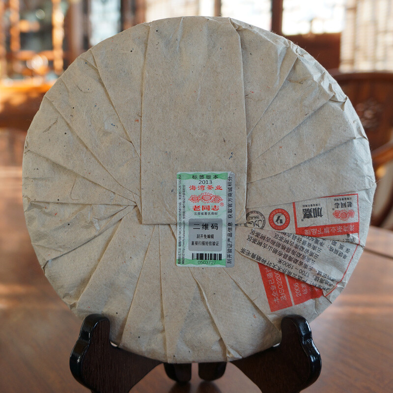 Liang Zai Pin Raw * 2013 Yunnan Pu’er Haiwan Old Comrade Old Tree Raw Puerh 400g