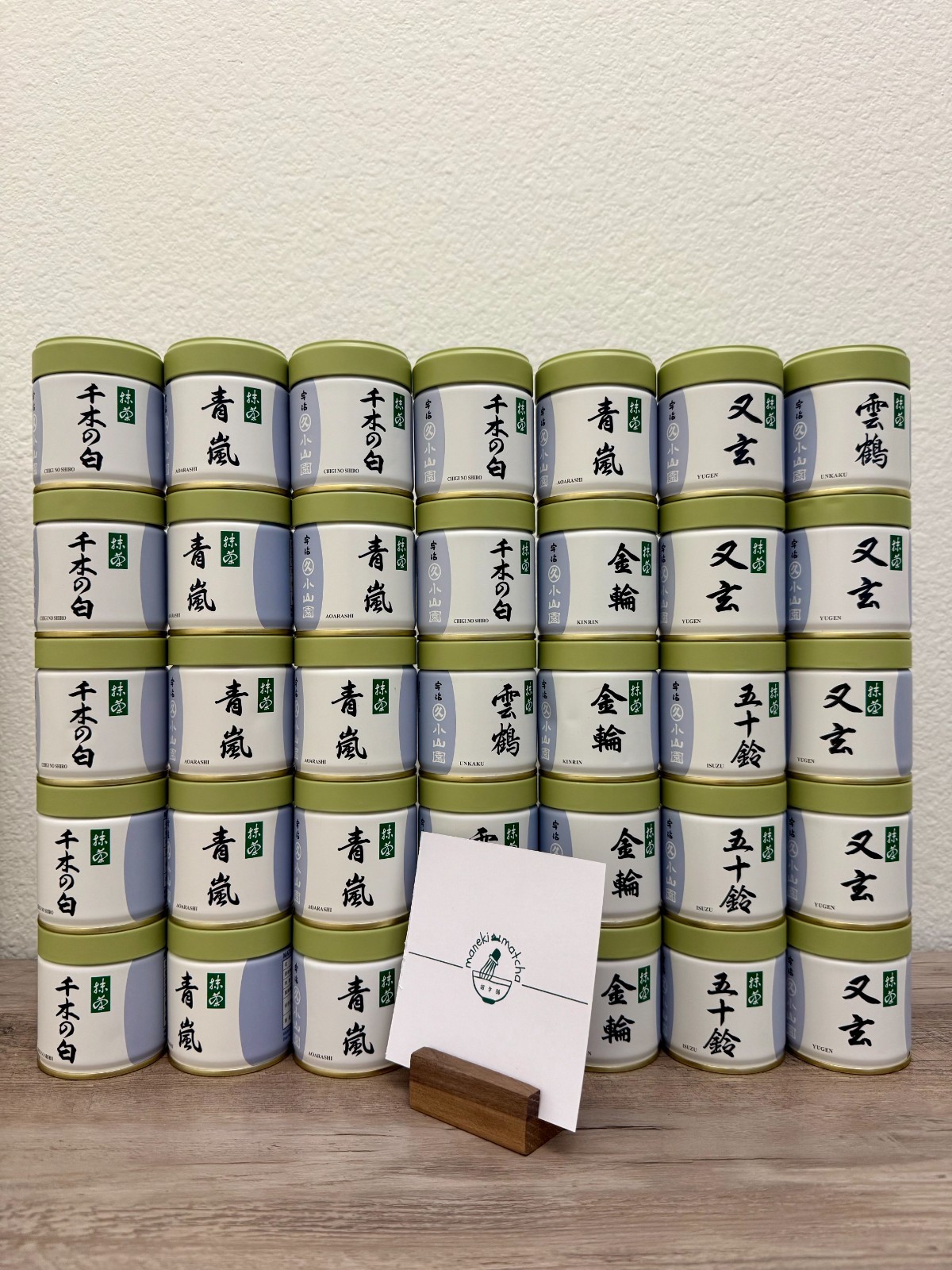 Yugen — Marukyu Koyamaen Japanese Matcha Ceremonial Grade [US SELLER]