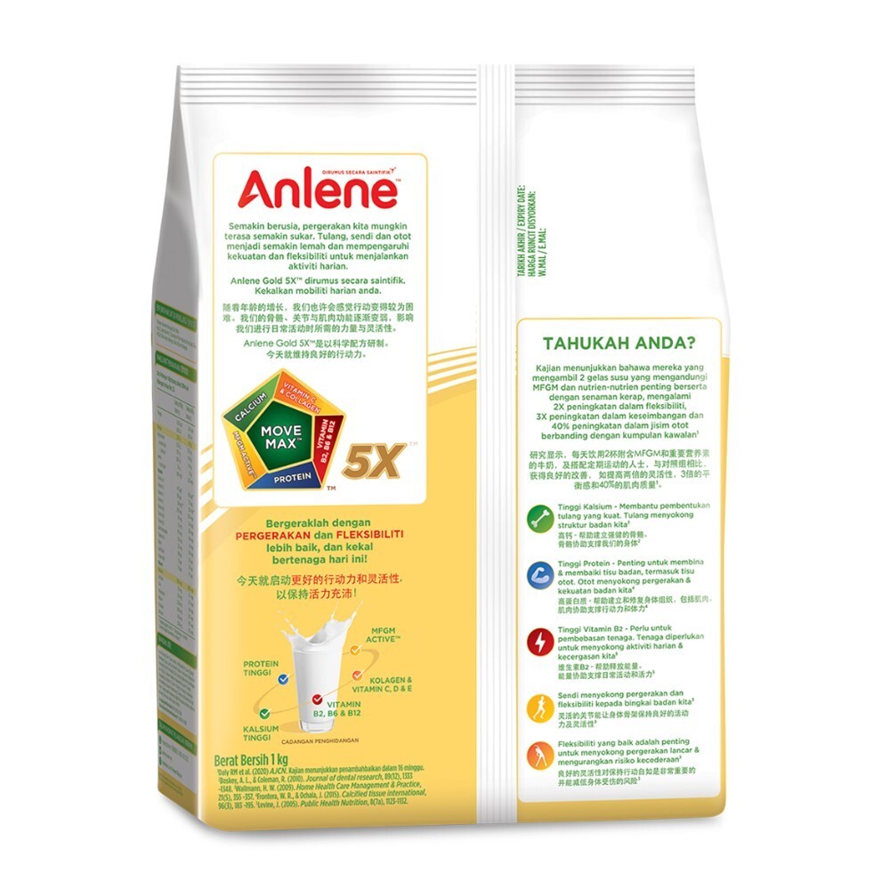 5 Packs 1kg Anlene Gold Calcium Protein Adult Milk Powder Free Shipping