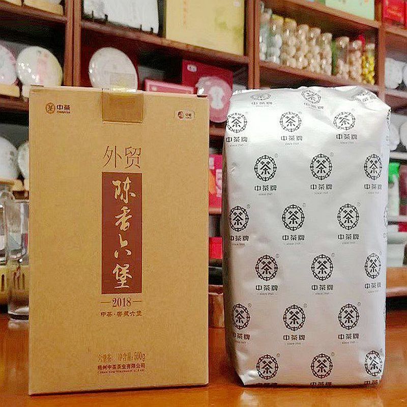 2019 Zhongcha Liupao Tea Hei Cha China Liu Bao Cha Dark Tea Foreign Trade 500g