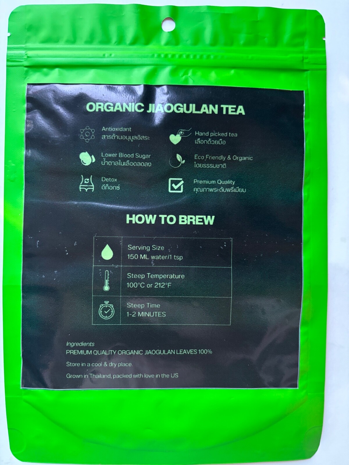 Jiaogulan Herbal Tea – Gynostemma – 150.252 grams per bag x 4 bags