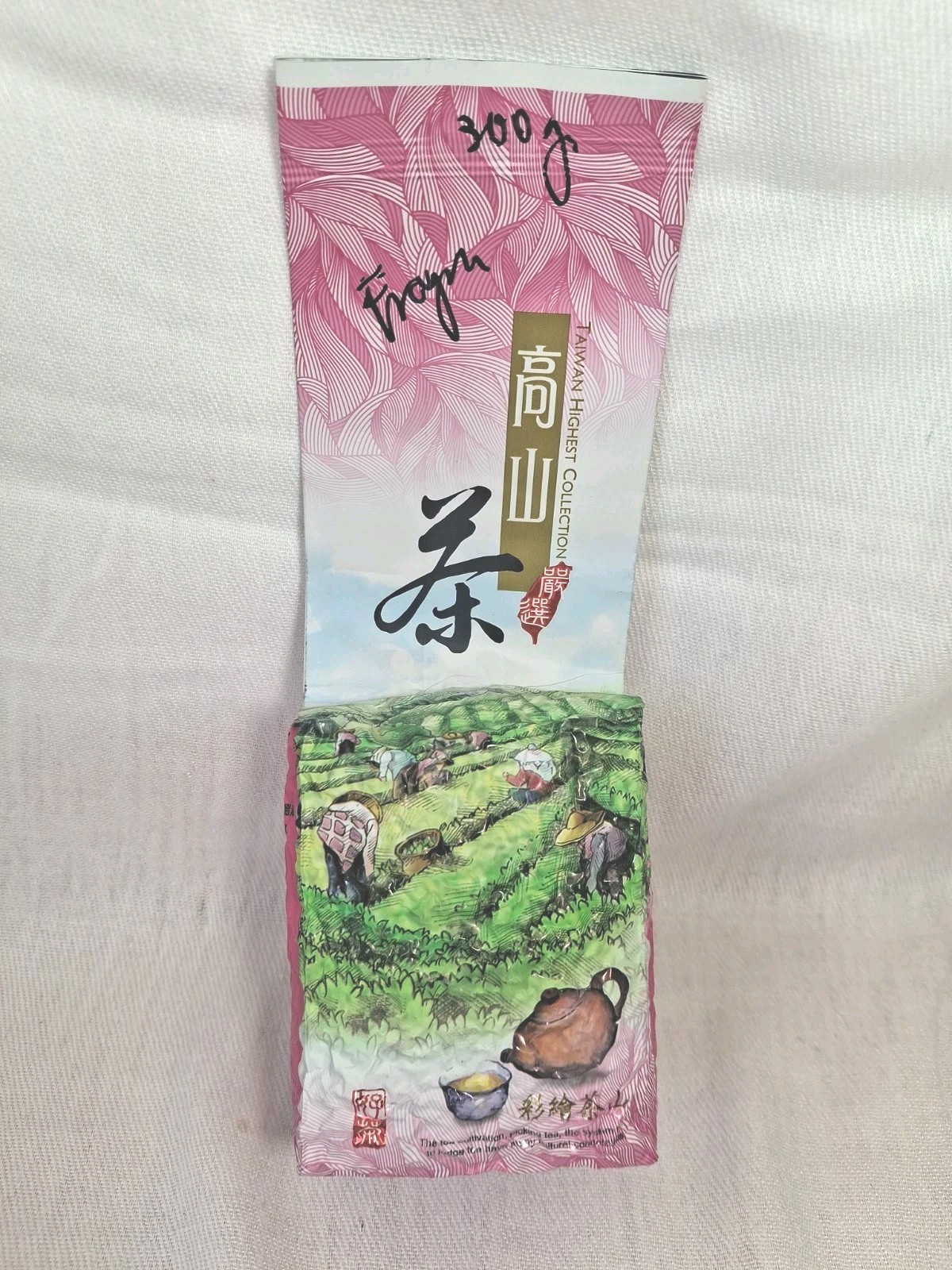 ‘Fragrant Nectar’ Taiwan High Mountain Oolong Winter 2018 Tea / 300g