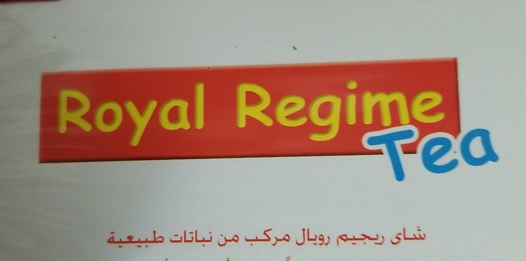 Royal Regime Weight Loss Diet Slimming TEA 50Bags EXP3/2027 FREE SHIPPING