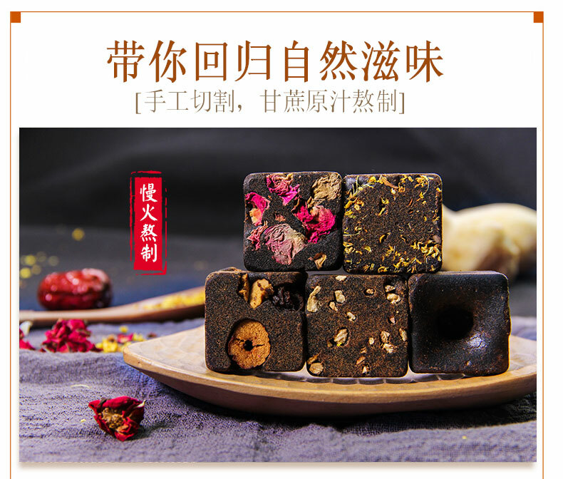 Greenlike Brown Sugar Rose Tea Rose Black/Brown Sugar Cubes (20 packs) 玫瑰黑糖