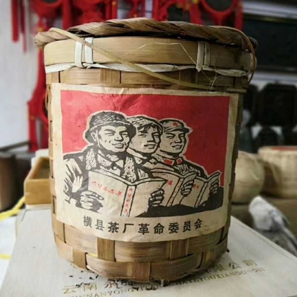 1990s Liubao Tea Black Tea Loose Tea Guangxi Aged Liu Pao 800g Basket Packed