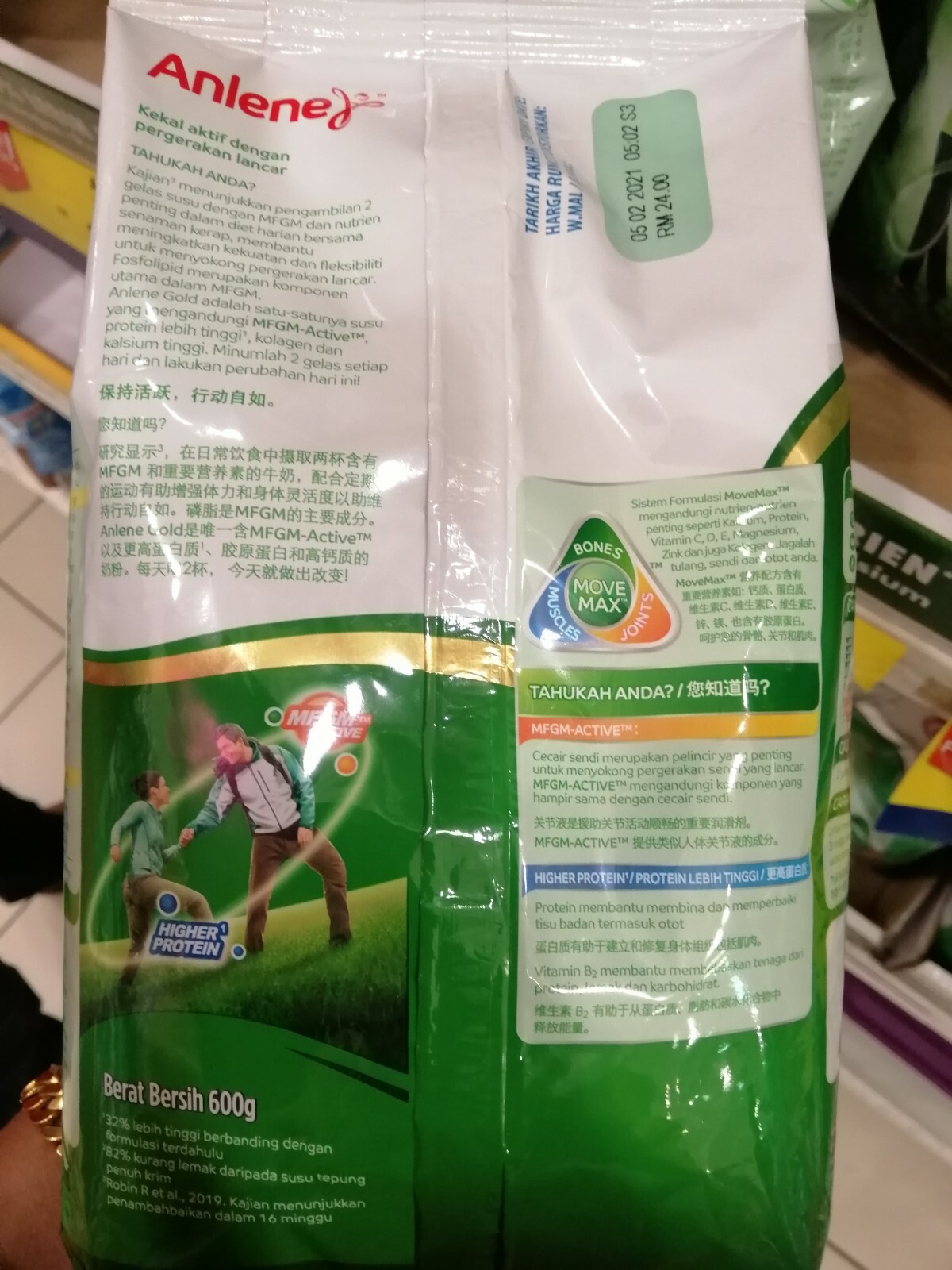 ANLENE GOLD Milk Powder no Sugar for Adults age 51 and above (Soft Pack) 600g