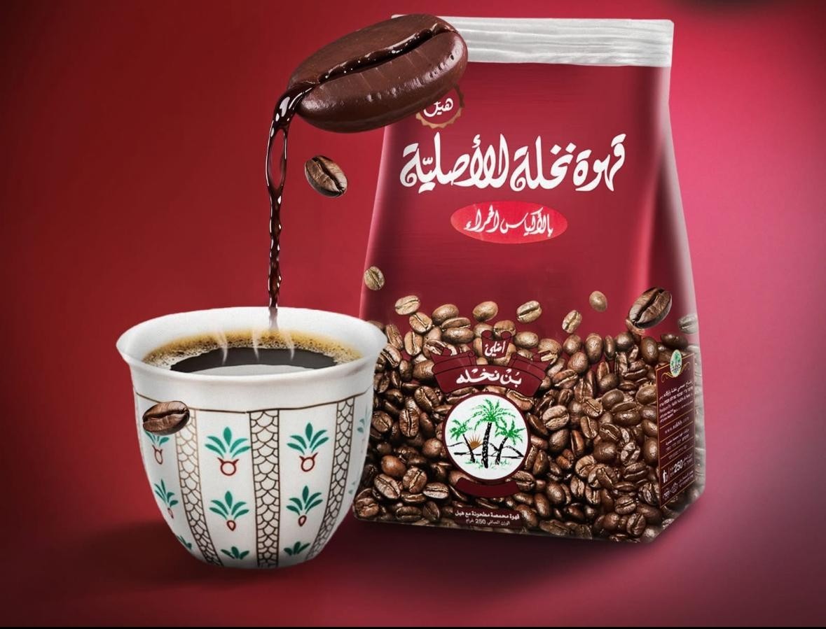 8.8oz/250g Nakhlah Orignl Turkish Ground Red Coffee 100% Arabic Beans w Cardamon